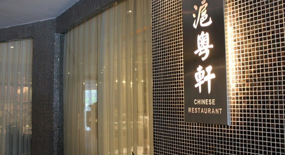 Mehood Lestie International Hotel Zhuhai Lovers Road Branch - Free Breakfast & Free Afternoon Tea & Free Midnight Snack Экстерьер фото